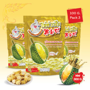 ไท่ห่าวชือ ทุเรียนหมอนทองฟรีซดราย 100 กรัม แพ็ค 3