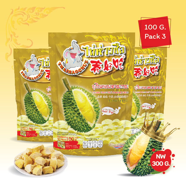 ไท่ห่าวชือ ทุเรียนหมอนทองฟรีซดราย 100 กรัม แพ็ค 3