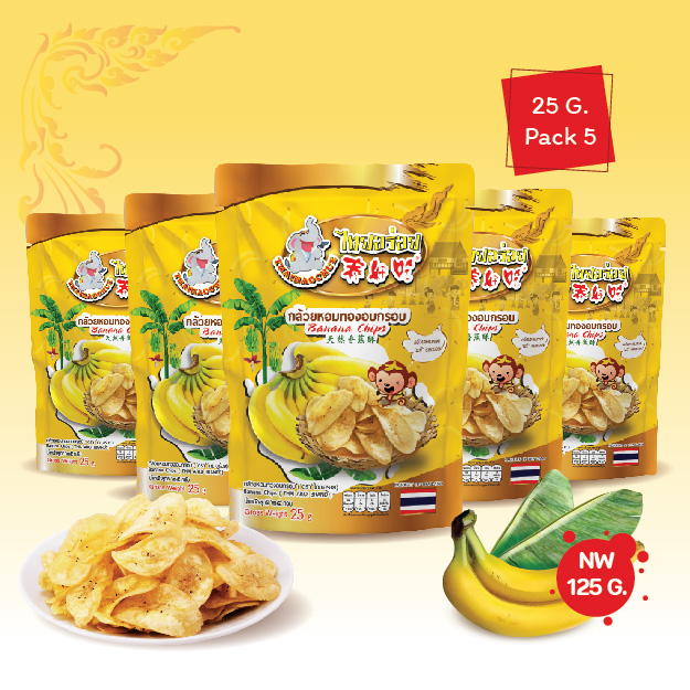 ไท่ห่าวชือ กล้วยหอมทองอบกรอบ 25 กรัม แพ็ค 5