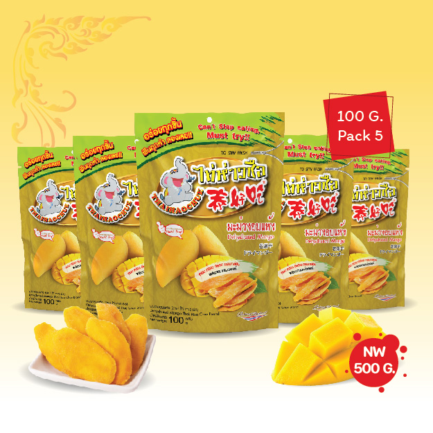 ไท่ห่าวชือ มะม่วงอบแห้ง 100 กรัม แพ็ค 5