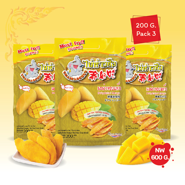 ไท่ห่าวชือ มะม่วงอบแห้ง 200 กรัม แพ็ค 3