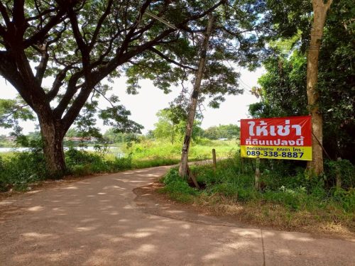 Land for rent in Nong Khai