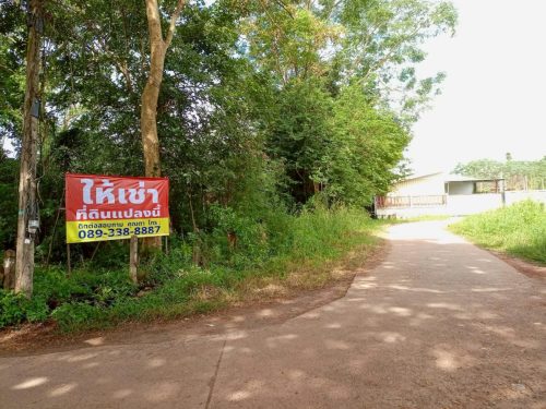 Land for rent in Nong Khai